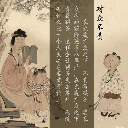 点击图片翻到下一页>> 儿女五不怨,父母七不责,你做到了吗?