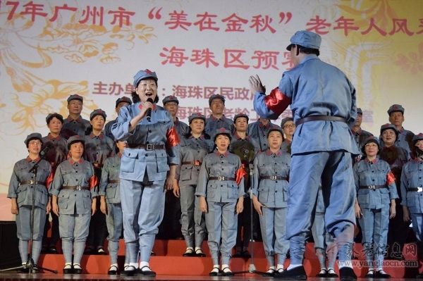 岁月如歌,情满海珠——海珠区民政局举办2017年广州市“美在金秋”老年人风采大赛海珠区预赛
