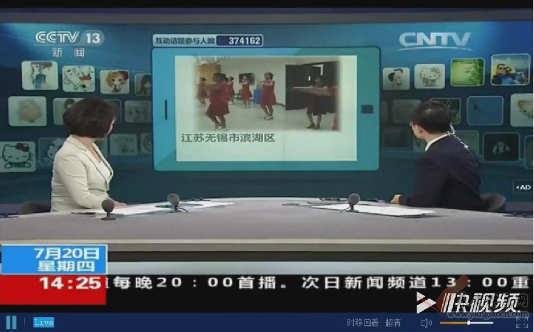 �����������ٰ조2017���������ף��߾ӼҺ���������ʾ����������Ա��ᡱ